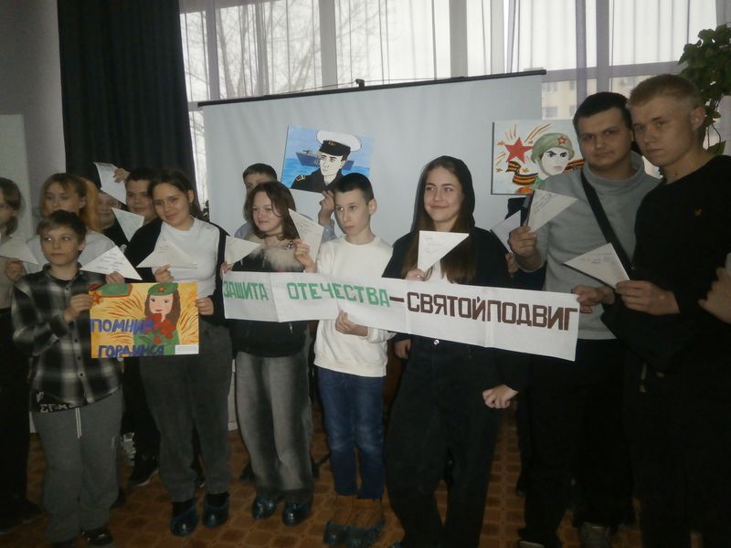 Патриотический час «Защита Отечества – святой подвиг» прошел в Донецке