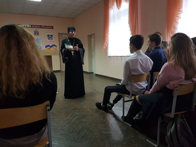 Настоятель Донецкого Успенского Архиерейского подворья протоиерей Глеб Гладышев встретился с учениками 9, 10 и 11-ых классов школы № 4 г. Донецка