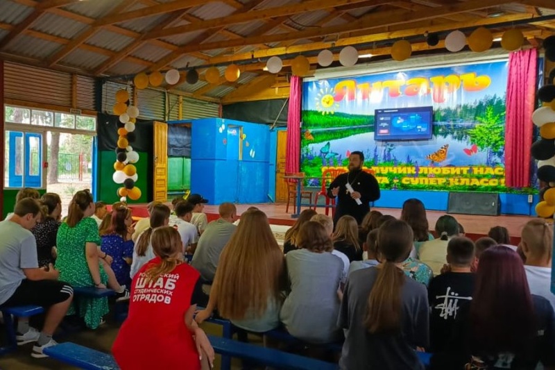 Иерей Симеон Есин провел встречу с ребятами из детского оздоровительного центра «Янтарь»