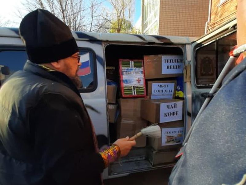 Окружной священник Донецкого округа ВКО ВВД совершил чин освящения конвоя с гуманитарной помощью