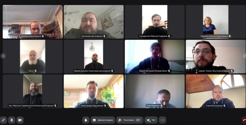 Председатель Миссионерского отдела Шахтинской епархии принял участие в онлайн-семинаре «Планирование миссии в епархиях»