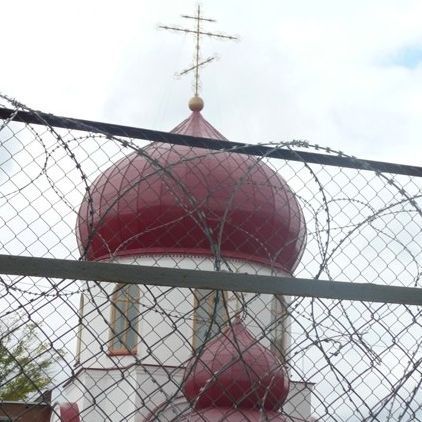 В лечебном исправительном учреждении № 20 г. Шахты совершено таинство Соборования