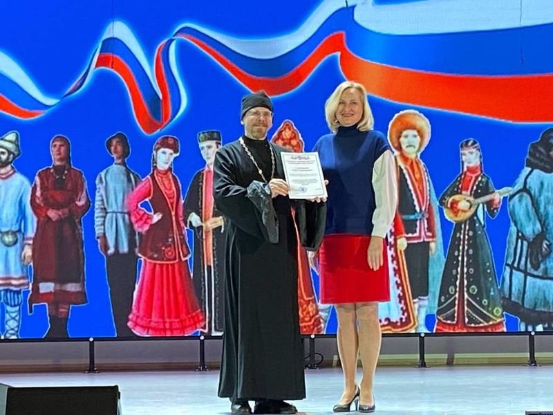 Торжественное открытие Года единства народов России в Донецке