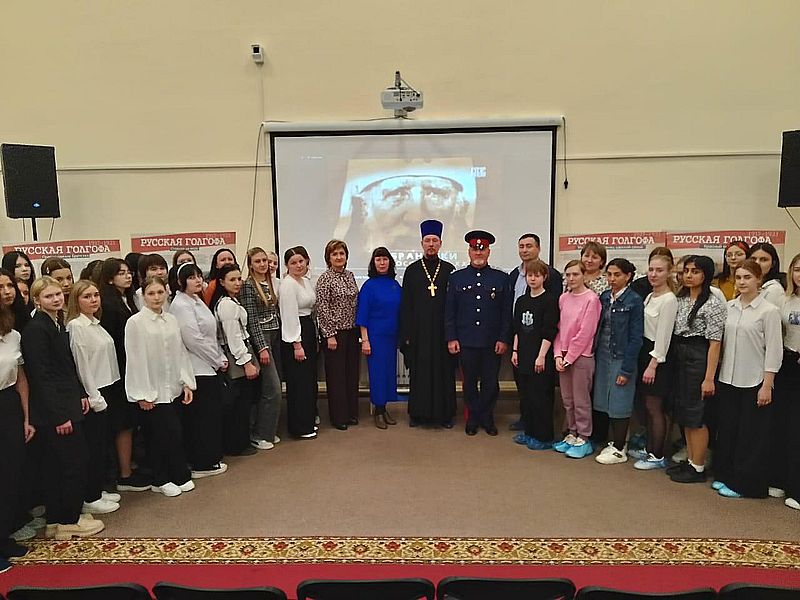 Мероприятие со студентами, посвященное 100-летию кончины святителя Тихона, Патриарха Московского и всея России