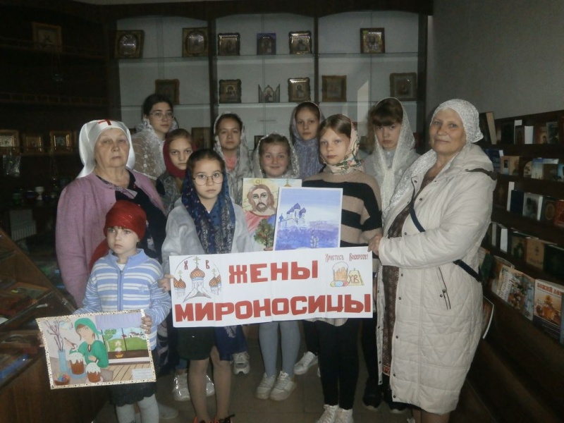 В воскресной школе «Держава» прошел творческий час «В чем святой подвиг жен мироносиц?»
