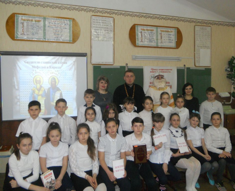 Праздник православной книги прошел в школах и библиотеках Новошахтинска