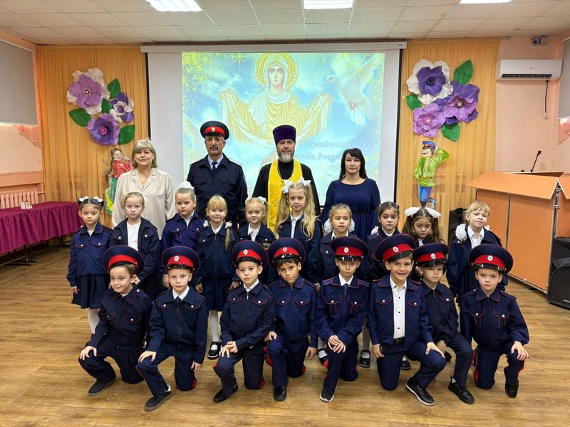 В станице Багаевской посвятили первоклассников в казачата