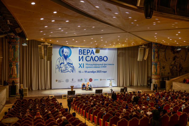 Сотрудники информационного отдела Шахтинской епархии приняли участие во встрече со Святейшим Патриархом Кириллом в рамках  XI Международного фестиваля православных СМИ «Вера и слово»