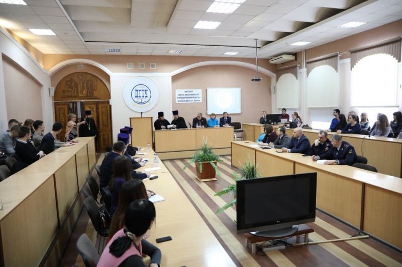 Сретенская молодежная конференция «Нравственные ценности – будущее человечества», посвященная Международному дню православной молодежи состоялась в ИСОиП (филиал) ДГТУ в г. Шахты