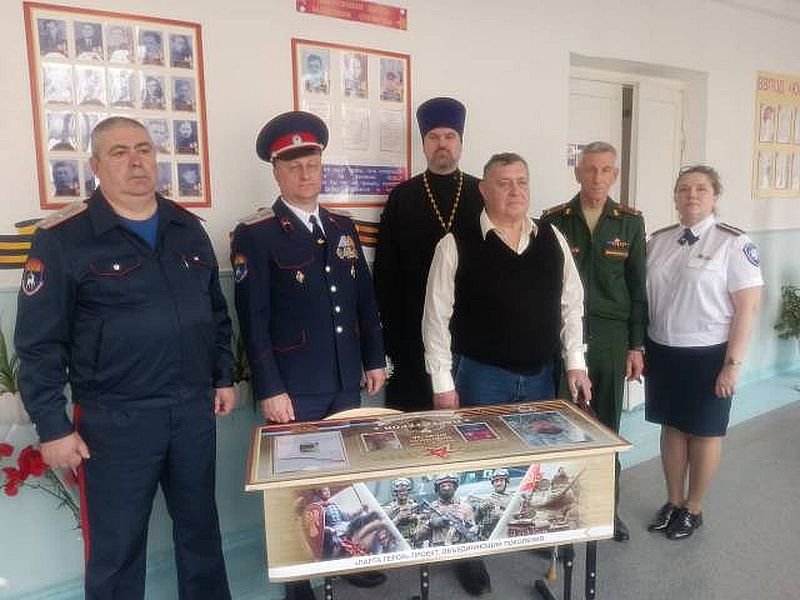 Открытие Парты Героя и принятие в ряды Юнармии новых кандидатов прошло в казачьей школе №3 Каменска-Шахтинского    