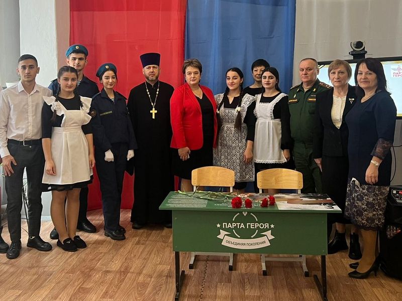 В средней школе поселка Отрадный прошла линейка, посвященная открытию Парты Героя