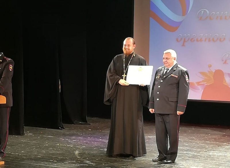 Состоялся торжественный вечер, посвященный Дню сотрудника органов внутренних дел Российской Федерации. Участников поздравил протоиерей Роман Амплеев