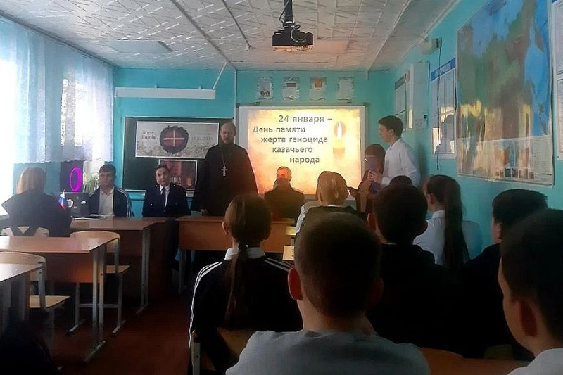 Урок памяти к 107-й годовщине геноцида казачества прошел в хуторе Карповка