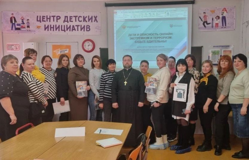 В миллеровской школе № 8 прошел круглый стол на тему деструктивного влияния Интернета на детей и подростков   