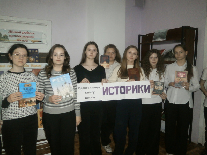 В Донецке для школьников провели интеллектуальную игру ко Дню православной книги