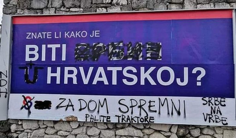 ОБЪЕДИНЯЮЩЕЕ УПРЯМСТВО