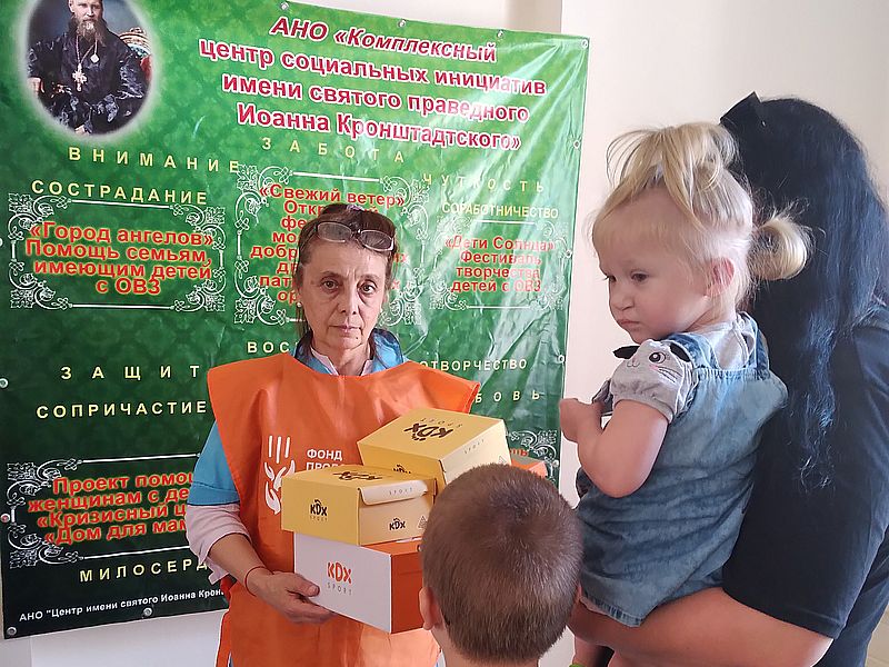 В гуманитарных центрах Шахтинской епархии детям беженцев раздали новую обувь