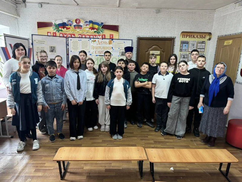 В хуторе Усьмане прошло мероприятие, посвященное Дню православной книги