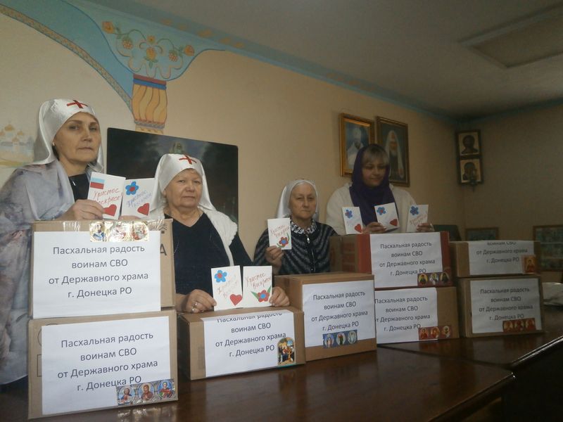 В воскресной школе «Держава» прошла акция милосердия к Пасхе