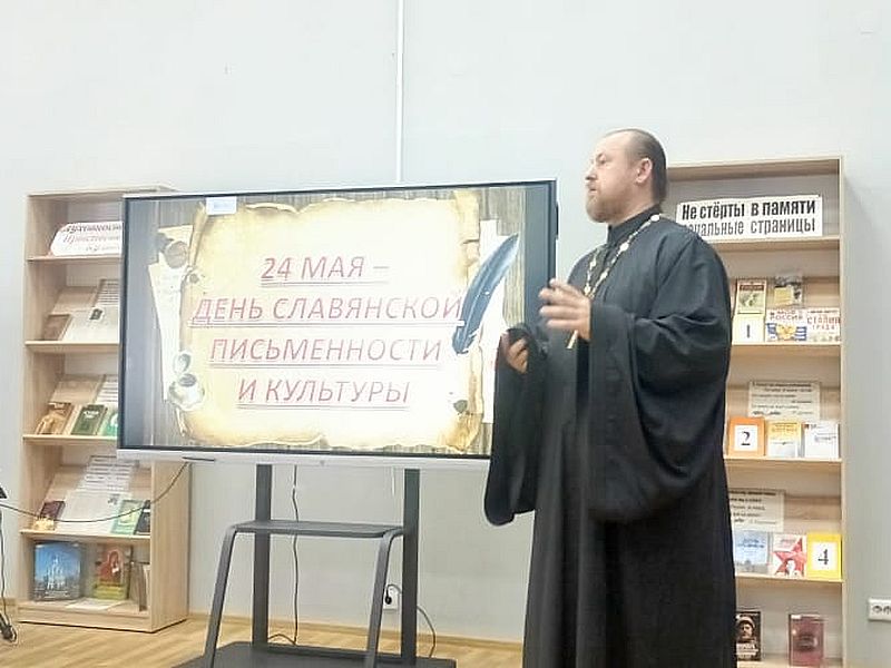 Урок православия «К сокровищам родного языка»