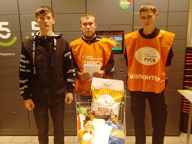 В Донецком благочинии прошла акция «Корзина доброты»