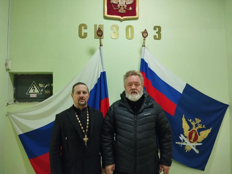 Священники посетили ФКУ «Следственный изолятор № 3» города Новочеркасска