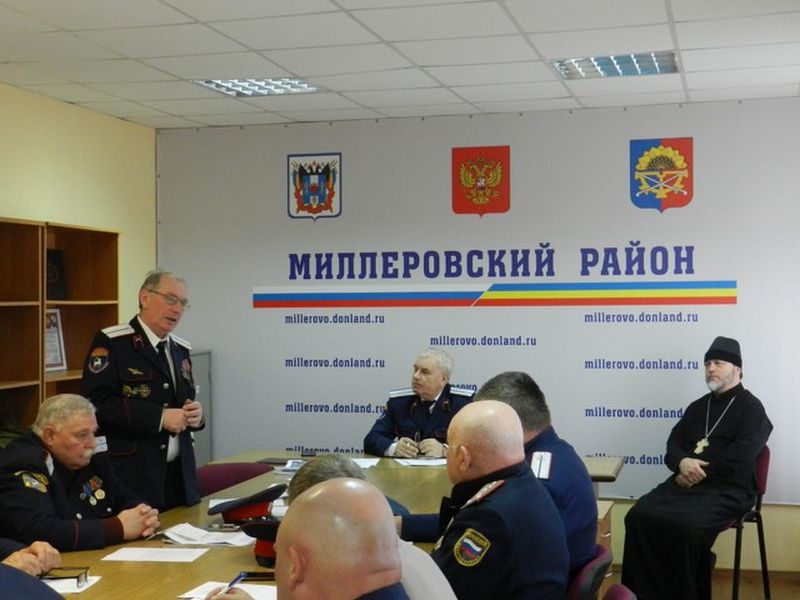 В Администрации Миллеровского района прошло заседание совета Атаманов Миллеровского юрта
