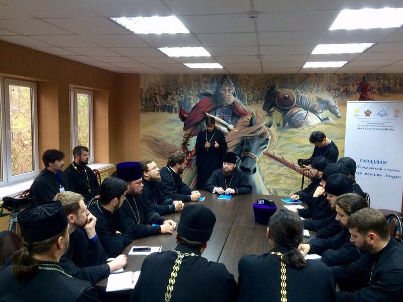 Протоиерей Александр Маликов принял участие в Молодежном форуме и коллегии председателей молодежных отделов епархий Южного федерального округа