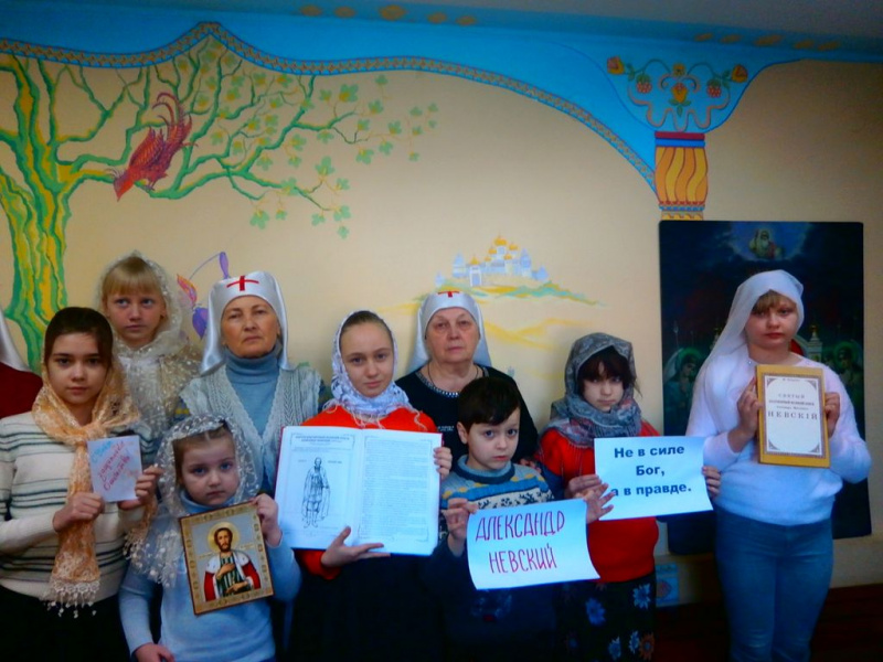 В Донецкой воскресной школе «Держава» прошло мероприятие, приуроченное ко Дню защитника Отечества