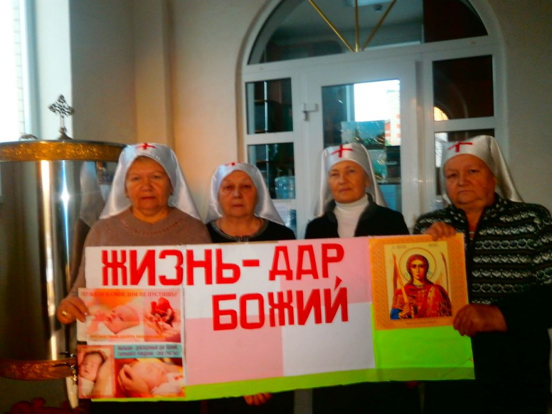 Прошла акция «Жизнь Божий Дар», которую провели молодежный отдел и сестричество храма Державной иконы Божией Матери г. Донецка