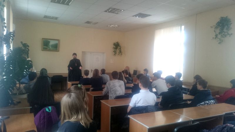 Иерей Иоанн Трофимов побеседовал со студентами на тему «Любовь к Богу и ближнему в свете вероучения православного христианства»