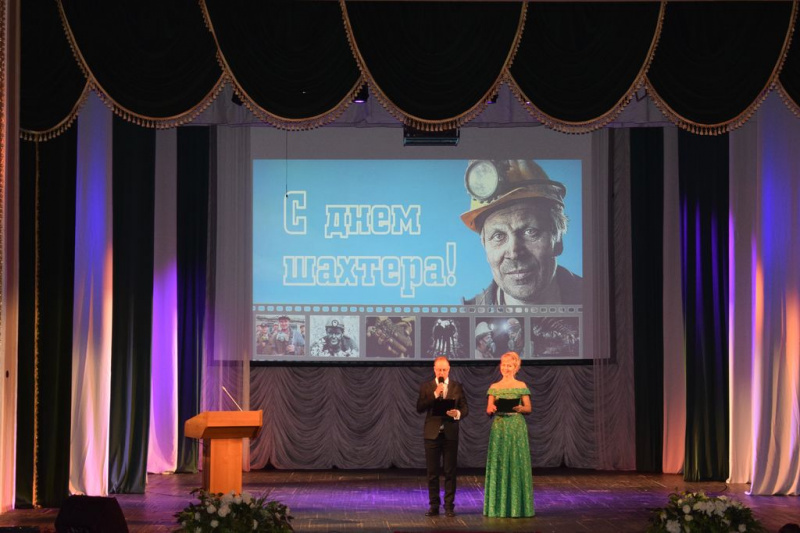 Торжественное мероприятие, посвященное Дню шахтера, прошло в Шахтинском драматическом театре. С праздником жителей г. Шахты поздравил протоиерей Сергий Яценко
