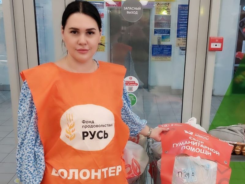 Помощник настоятеля храма святого благоверного князя Александра Невского приняла участие в благотворительной акции «Корзина Доброты»