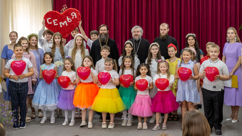 В духовно-просветительском центре г. Шахты прошло празднование Дня семьи, любви и верности