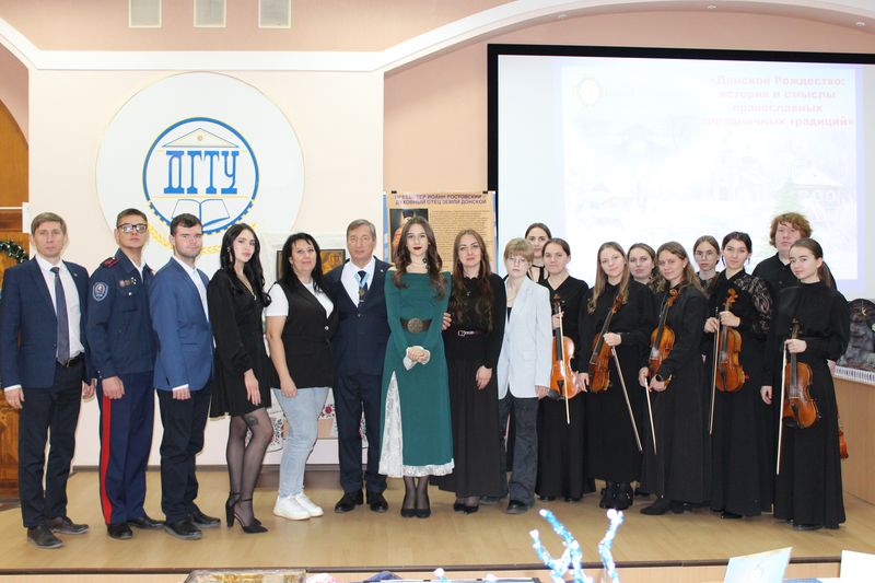 В шахтинском институте рассмотрели историю и смыслы православных традиций празднования Рождества Христова на Дону