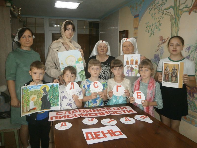 Святые имена в истории России