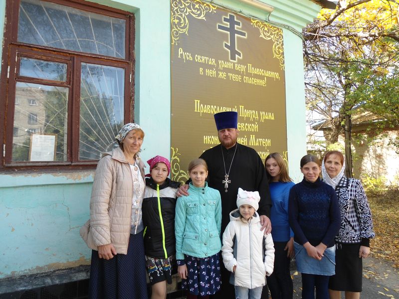 «Вера в Бога и смысл человеческой жизни»