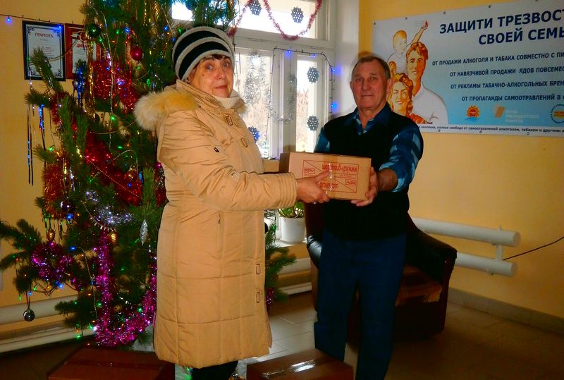 Рождественский подарок каждому ребенку