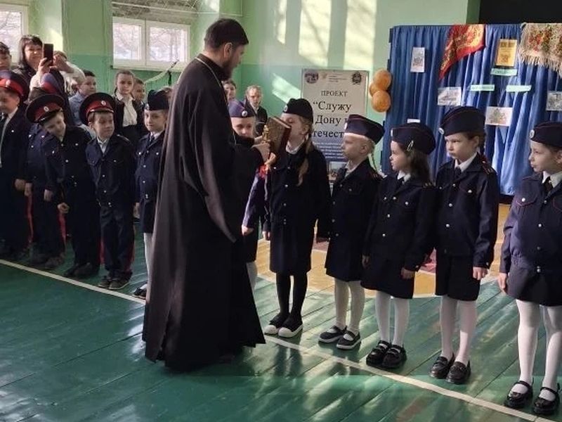 Посвящение в казачата в Базковской школе