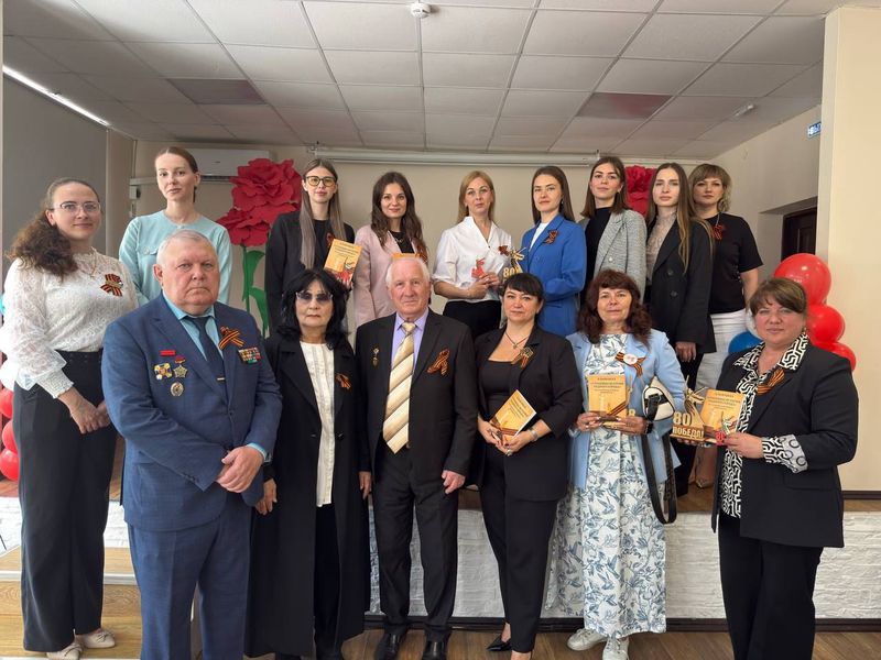 Мероприятие «Страницы истории родного города, 80-летию Великой Победы посвящается…» прошло в Новошахтинске