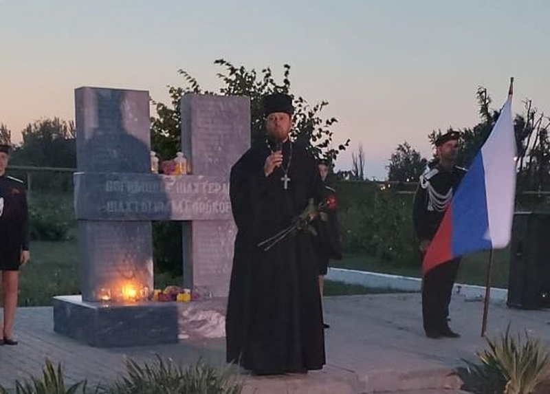 В Новошахтинске почтили память погибших шахтёров