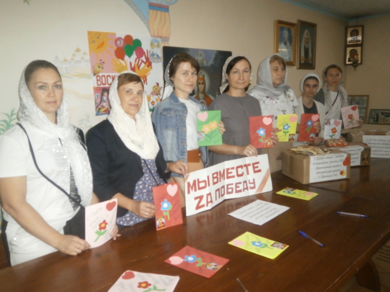 В заботе о воинах СВО 