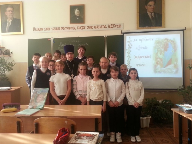 Урок «Основ православной культуры» прошёл в средней школе № 25 с участием клирика Никольского храма города Шахты