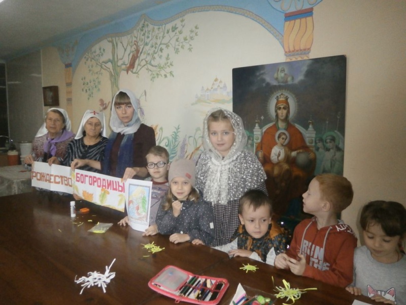 В воскресной школе «Держава» прошло занятие по теме «Рождество Пресвятой Владычицы нашей Богородицы»