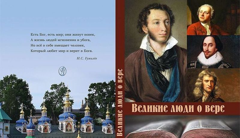 КО ДНЮ РОЖДЕНИЯ А.С. ПУШКИНА