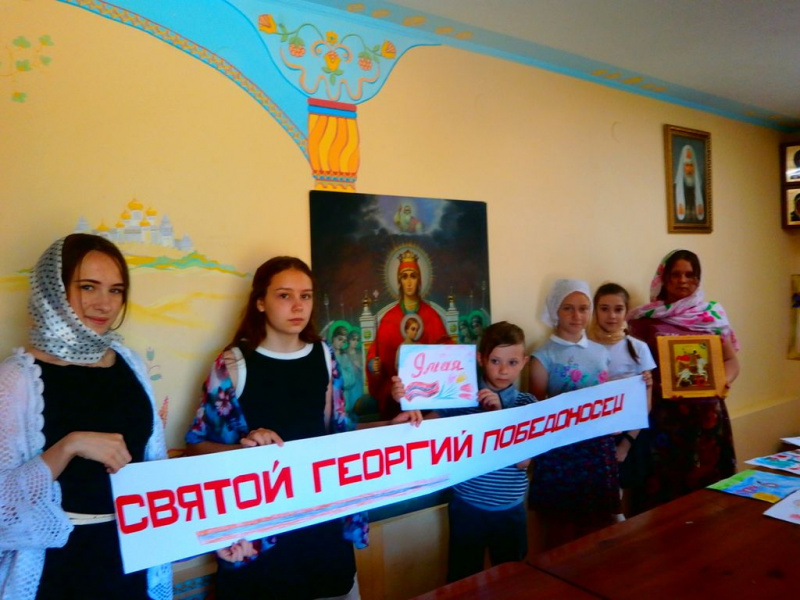 В праздник святого великомученика Георгия Победоносца в воскресной школе «Держава» при храме Державной иконы Божией Матери Донецкого благочиния состоялось занятие, посвященное святому