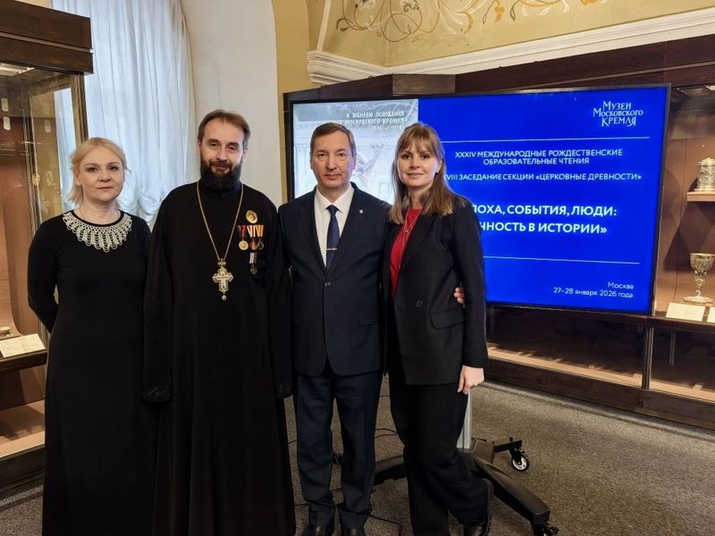 На научной конференции в Московском Кремле выступил с докладом епархиальный древлехранитель