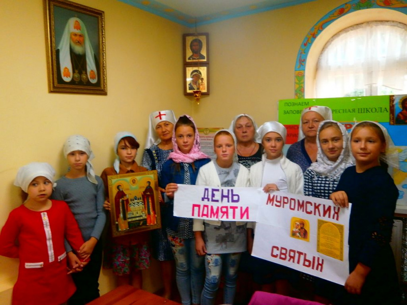 В день памяти святых Петра и Февронии Муромских, в воскресной школе «Держава» Донецкого благочиния состоялось занятие, посвященное изучению жития Муромских святых