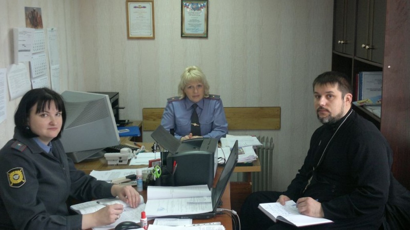 Иерей Евгений Поцелуев посетил инспекцию по делам несовершеннолетних, опорный пункт № 3 г. Шахты
