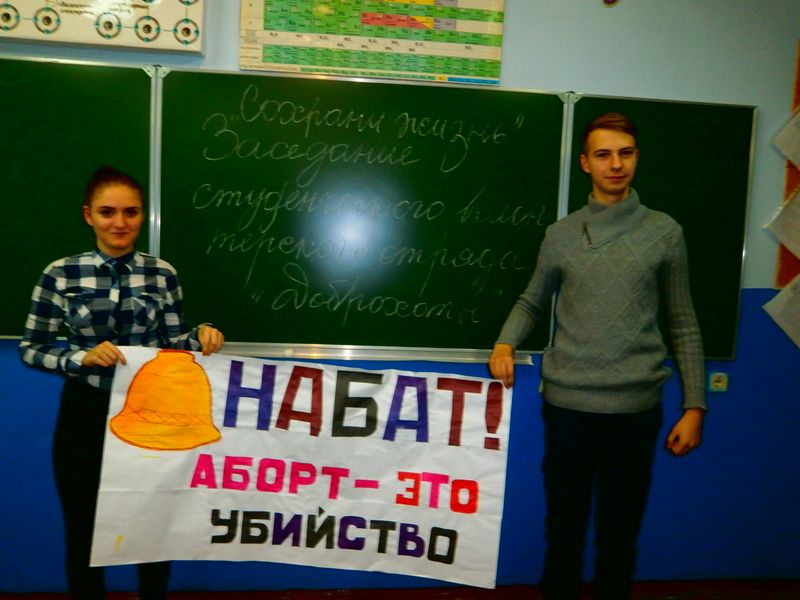 В Донецком благочинии проходит Михайловская неделя, посвященная сохранению здорового материнства